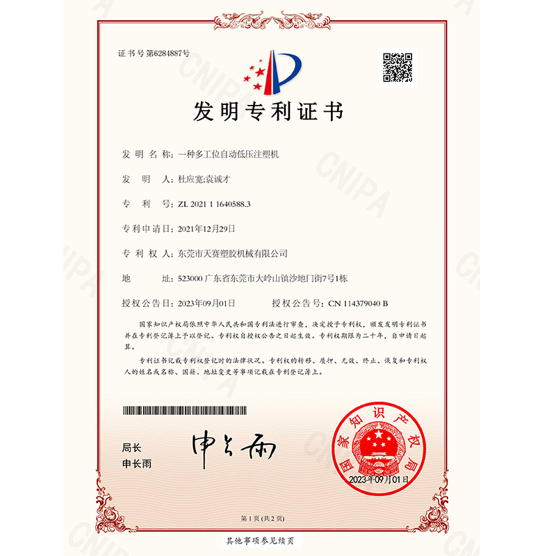 未標(biāo)題-2.png