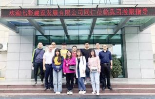 共創共享 共贏未來 七彩建設嘉賓走進巴德士成都工廠，開啟行業協同新篇章